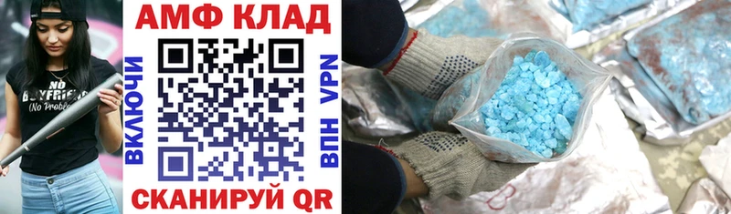 Амфетамин Premium Кушва