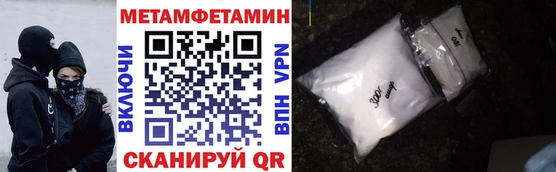 наркотики Кушва hydra сайт Амфетамин Premium