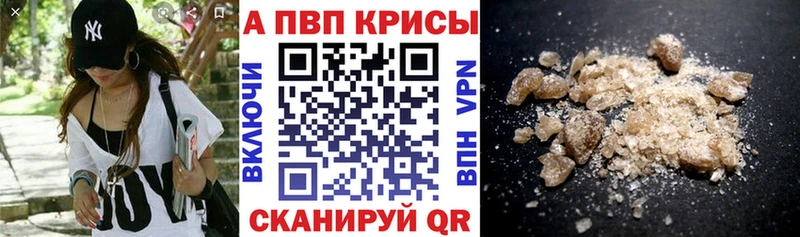 APVP VHQ  Кушва 