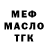 БУТИРАТ BDO Khairat