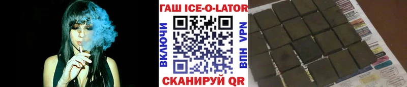дарнет шоп  маркетплейс наркотические препараты  Гашиш Изолятор  Кушва 
