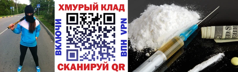 купить наркоту  Кушва  Героин белый 