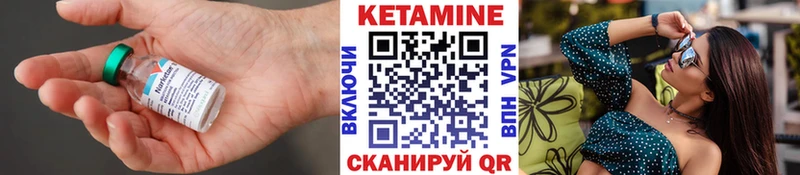 блэк спрут ссылки  Кушва  Кетамин VHQ 