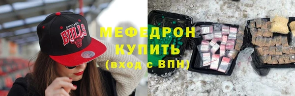 метамфетамин Беломорск
