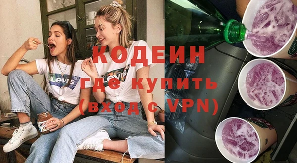 мефедрон мука Бугульма
