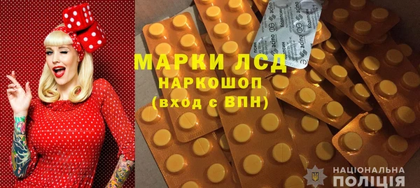 спайс Белоозёрский