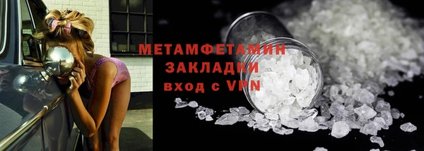 мефедрон мука Бугульма