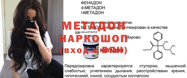 спайс Белоозёрский