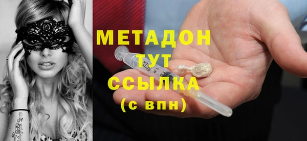 MESCALINE Белокуриха