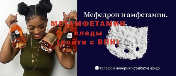 гашиш Бронницы