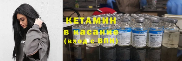 метамфетамин Беломорск
