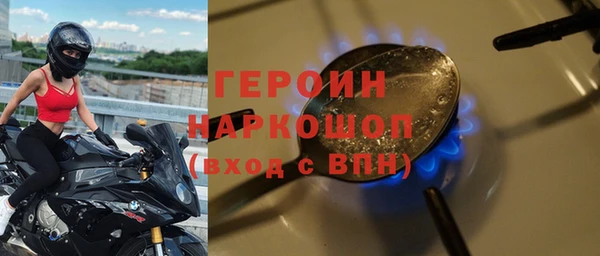 кокс Бородино