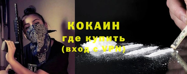 MESCALINE Белокуриха