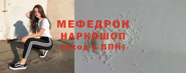 мефедрон мука Бугульма