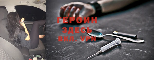 кокс Бородино