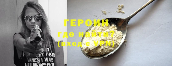 кокс Бородино