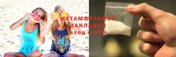 спайс Белоозёрский
