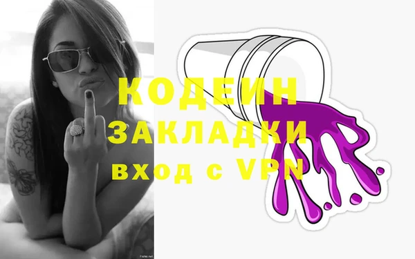MESCALINE Белокуриха
