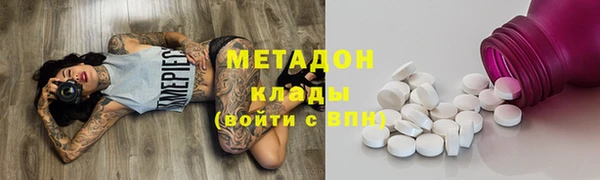 метамфетамин Беломорск