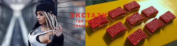 спайс Белоозёрский