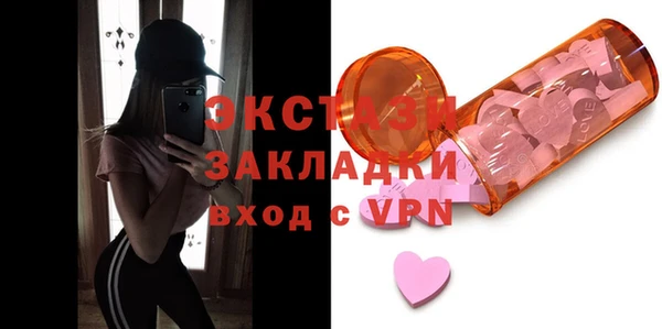 гашиш Бронницы