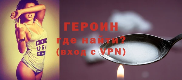 метамфетамин Беломорск