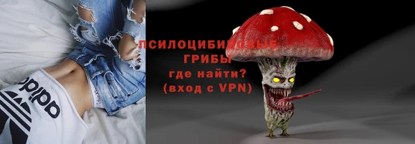 спайс Белоозёрский