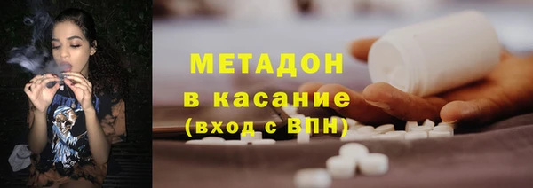 спайс Белоозёрский