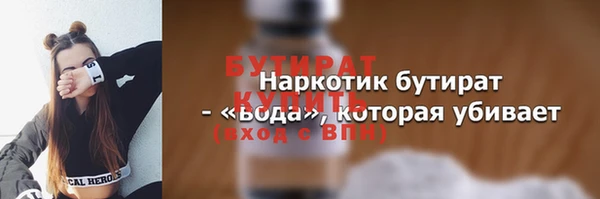 спайс Белоозёрский