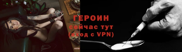 кокс Бородино