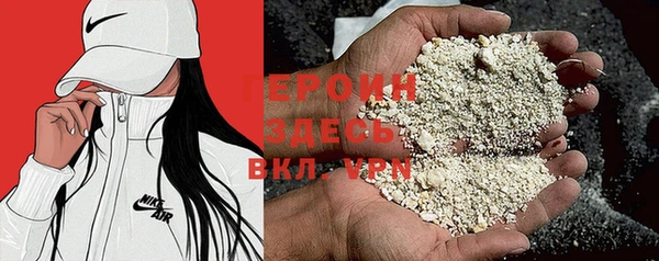 гашиш Бронницы