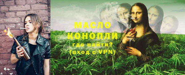 метамфетамин Беломорск