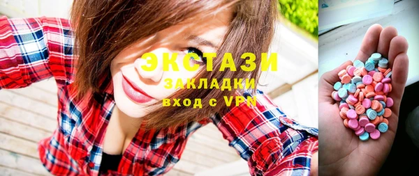 MESCALINE Белокуриха