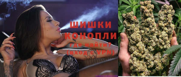 мефедрон мука Бугульма