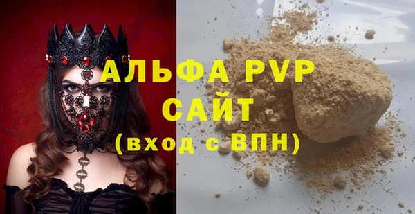 спайс Белоозёрский