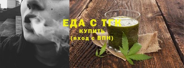 MESCALINE Белокуриха
