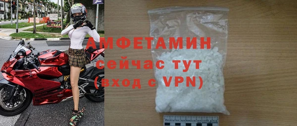 метамфетамин Беломорск