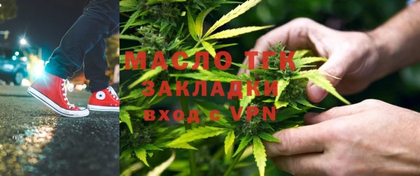 метамфетамин Беломорск