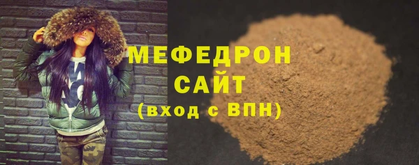 мефедрон мука Бугульма