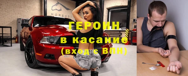 метамфетамин Беломорск