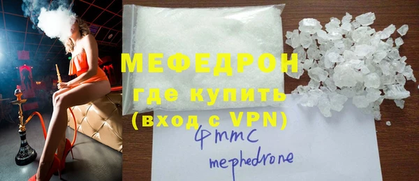 метамфетамин Беломорск