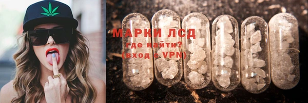 MESCALINE Белокуриха