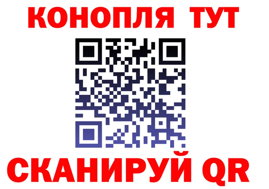 Alfa_PVP Crystall вход площадка MEGA Кушва