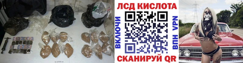 ОМГ ОМГ как войти Кушва Лсд 25 экстази ecstasy купить