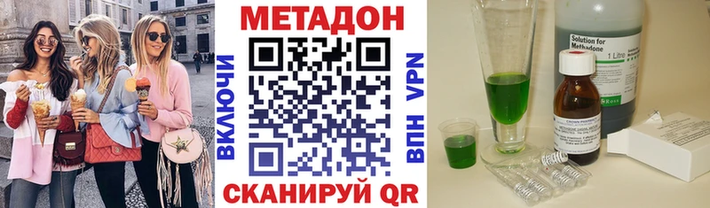 МЕГА tor  Кушва  Метадон VHQ  купить наркоту 