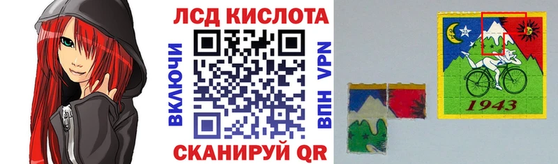 Наркотические марки 1500мкг  Кушва 