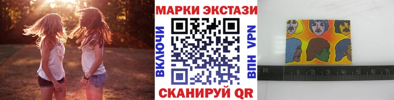 Марки NBOMe 1,8мг Кушва