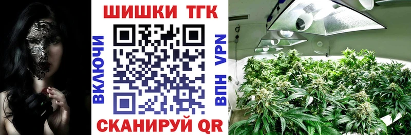 купить закладку  Кушва  Марихуана семена 